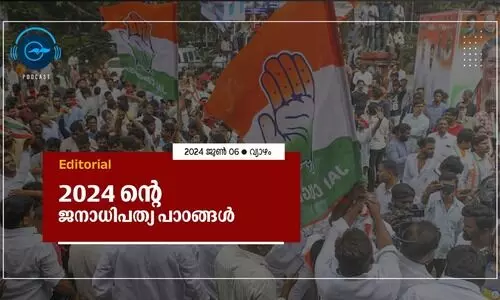 2024 ന്റെ ജനാധിപത്യ പാഠങ്ങൾ