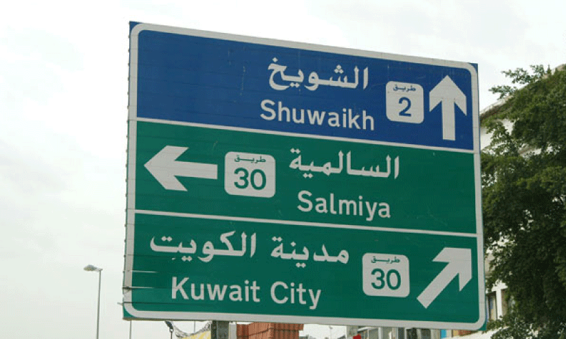 Street dogs names are replaced by numbers.