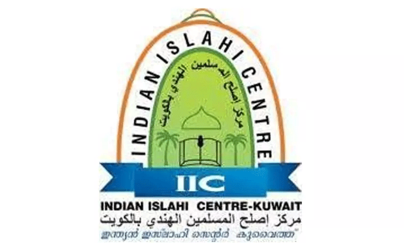 indian islahi center kuwait