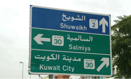 Street dogs names are replaced by numbers. Street dogs names are replaced by numbers.