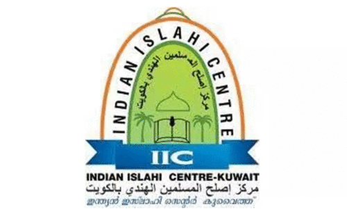 indian islahi center kuwait
