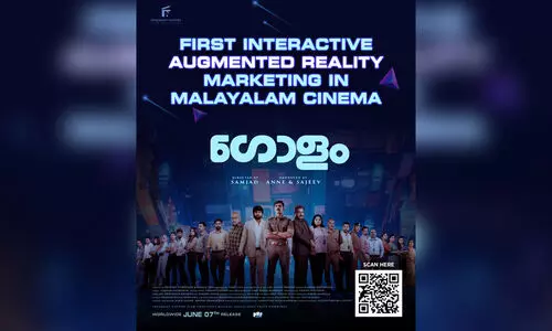പ്രേക്ഷകർക്ക് ഇന്‍ററാക്ടീവ് എ.ആർ അനുഭവമൊരുക്കി ‘ഗോളം’; ആദ്യ മലയാള ചിത്രം