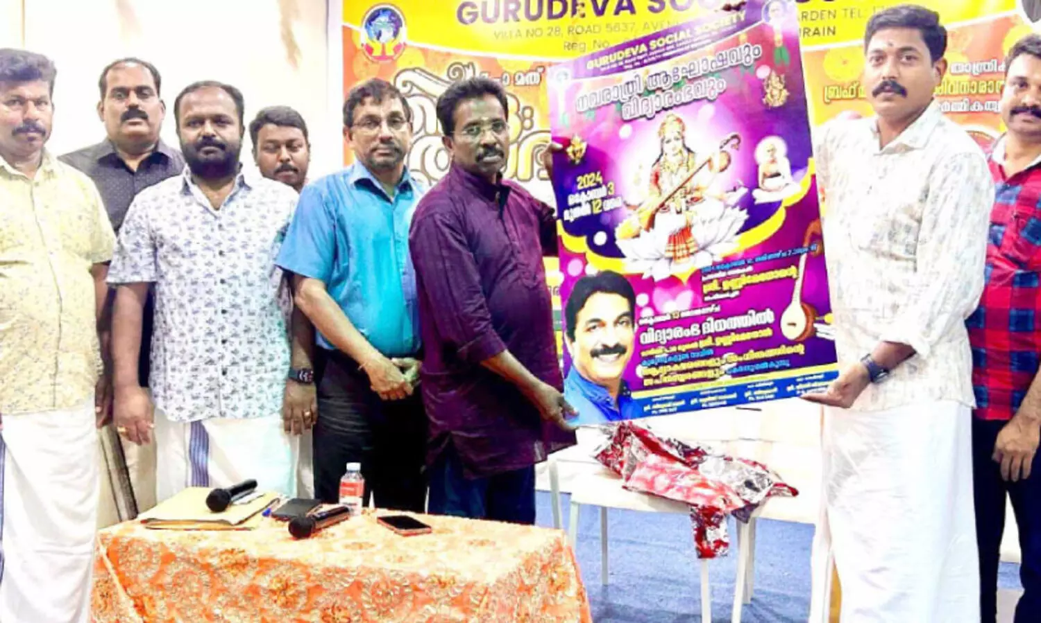 ഗു​രു​ദേ​വ സോ​ഷ്യ​ൽ സൊ​സൈ​റ്റി​യി​ൽ ന​വ​രാ​ത്രി ആ​ഘോ​ഷ​വും വി​ദ്യാ​രം​ഭ​വും