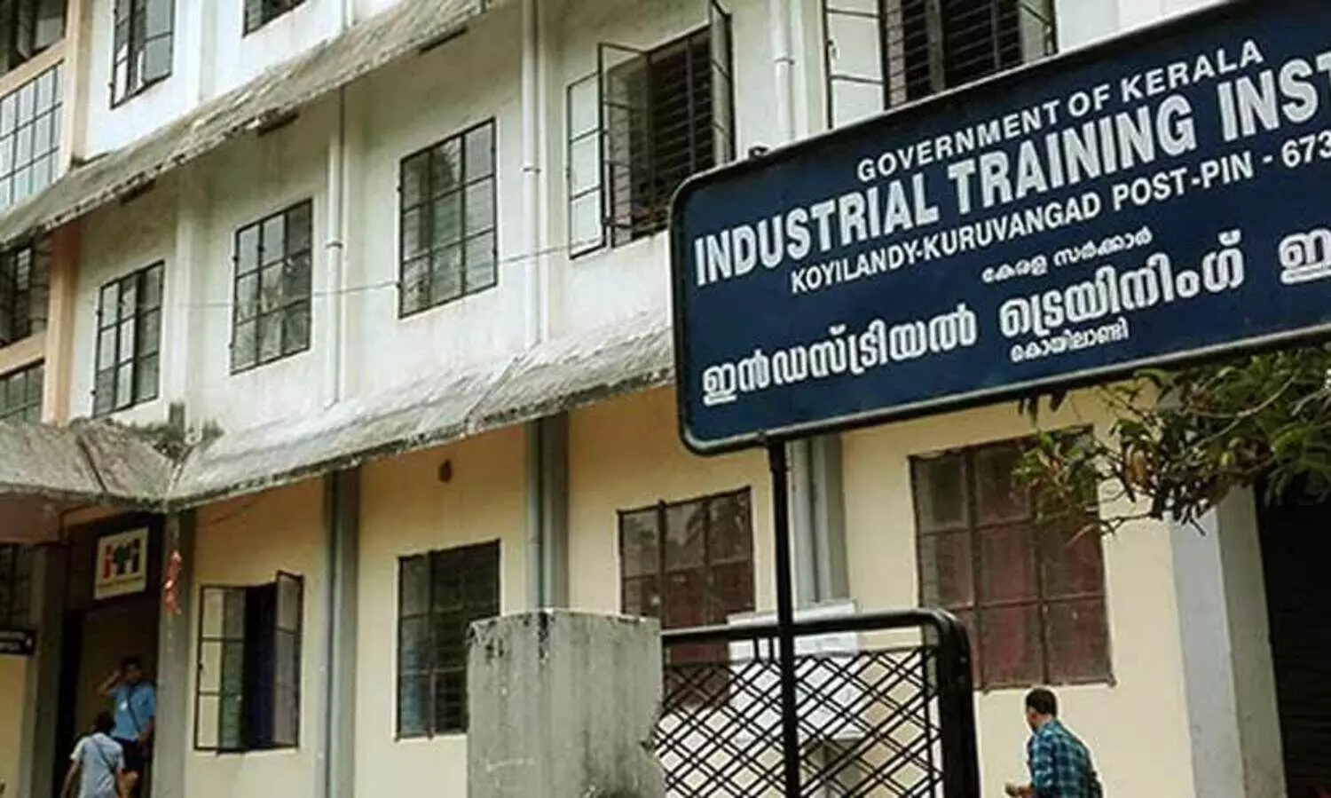 സർക്കാർ ഐ​​.ടി.ഐകളിൽ പ്രവേശനത്തിന് അപേക്ഷ ക്ഷണിച്ചു