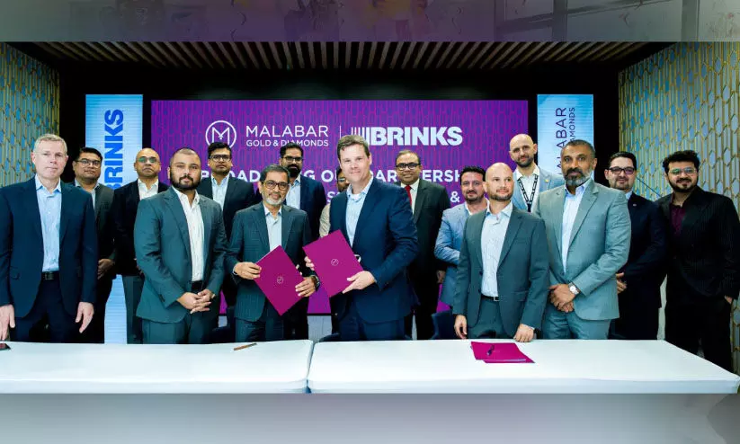 കാഷ് മാനേജ്മെന്റ്: മലബാർ ഗോൾഡും ബ്രിങ്ക്സ് ഇൻകോർപറേറ്റഡും ധാരണ കാഷ് മാനേജ്മെന്റ്: മലബാർ ഗോൾഡും ബ്രിങ്ക്സ് ഇൻകോർപറേറ്റഡും ധാരണ