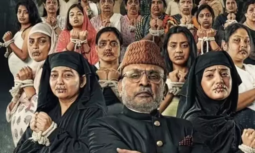 ബോളിവുഡ് ചിത്രം ഹമാരേ ബാരയുടെ റിലീസ് തടഞ്ഞ് കർണാടക സർക്കാർ