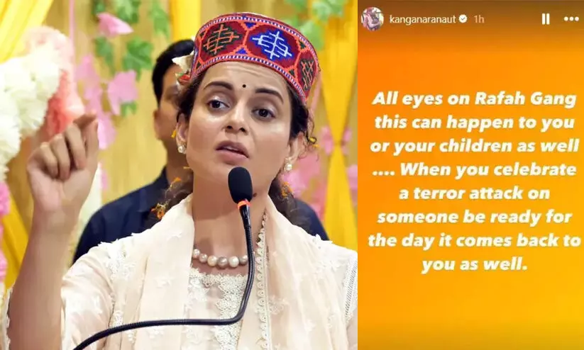 Kangana Ranaut Kangana Ranaut