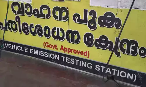 പുക പരിശോധന പോർട്ടൽ തകരാർ​, പിഴ ഒഴിവാക്കി