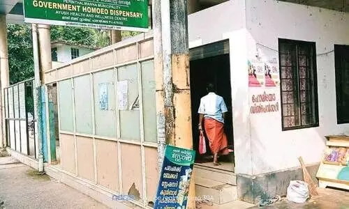 Homeo Dispensary Perinthalmanna