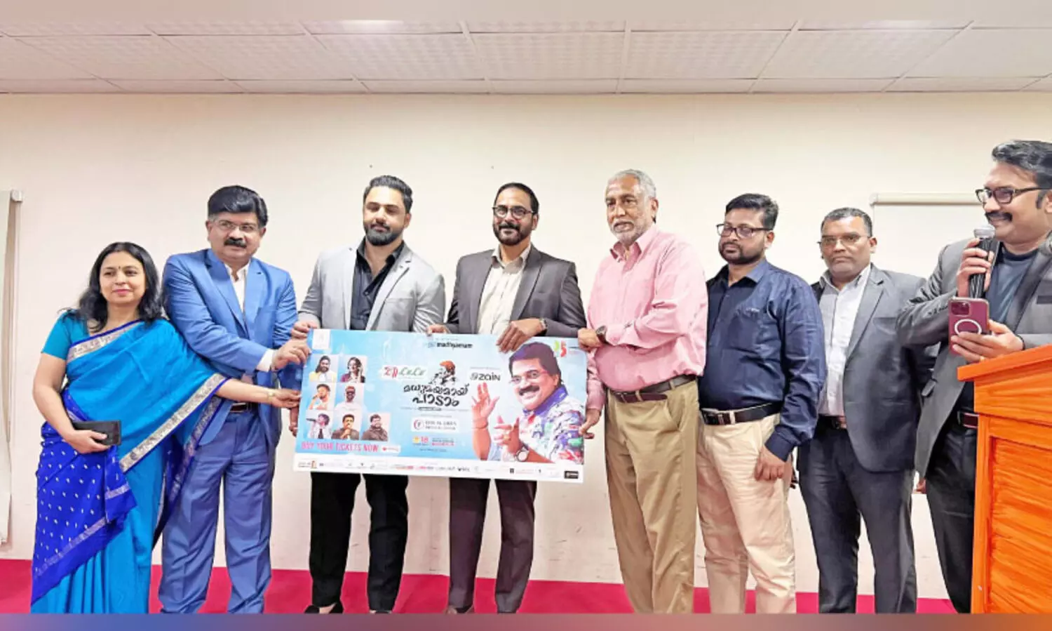 ‘മ​ധു​മ​യ​മാ​യ് പാ​ടാം’; ടി​ക്ക​റ്റ് വി​ൽ​പ​ന​ക്ക് തു​ട​ക്കം