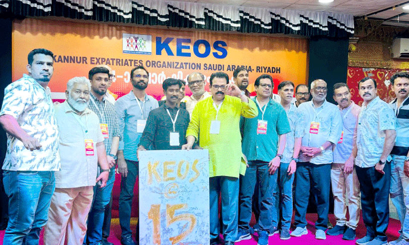 Kannur Expatriates Organization Riyadh Kannur Expatriates Organization Riyadh