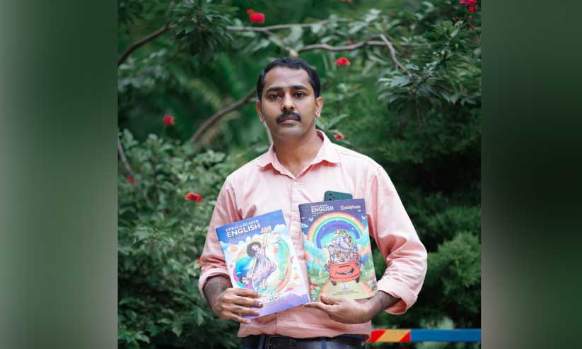 ബഷീർ മാസ്റ്ററുടെ കലാമികവുമായി പുതിയ പാഠപുസ്തകങ്ങൾ | New textbooks with ...