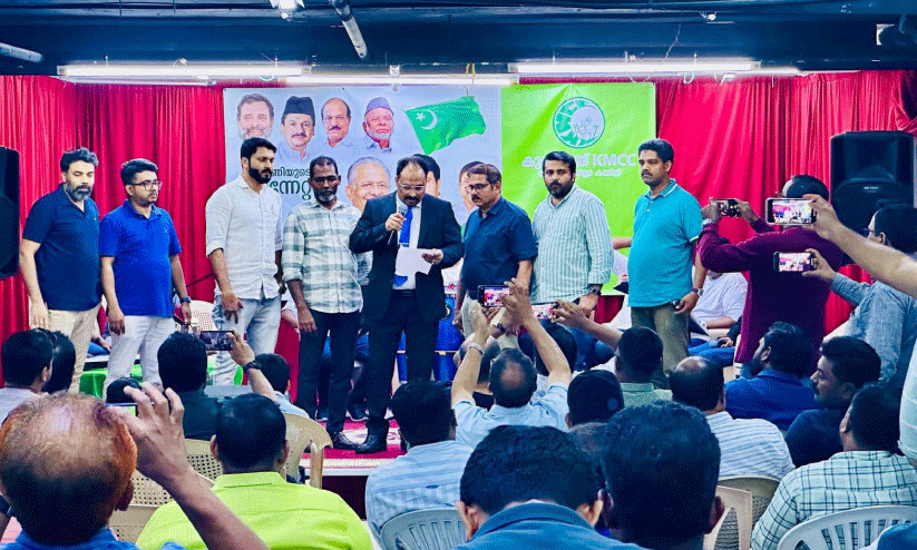 KMCC Malappuram District Committee KMCC Malappuram District Committee