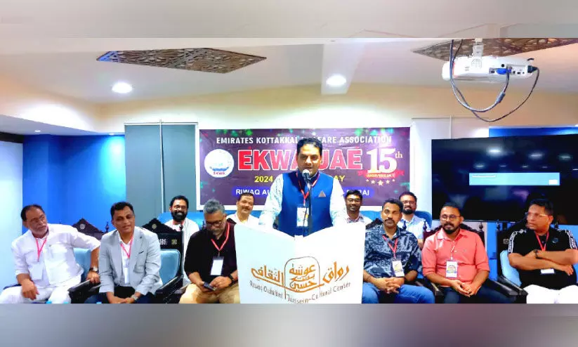 ‘ഇഖ്വ’ 15ാം വാർഷികവും കുടുംബസംഗമവും ‘ഇഖ്വ’ 15ാം വാർഷികവും കുടുംബസംഗമവും