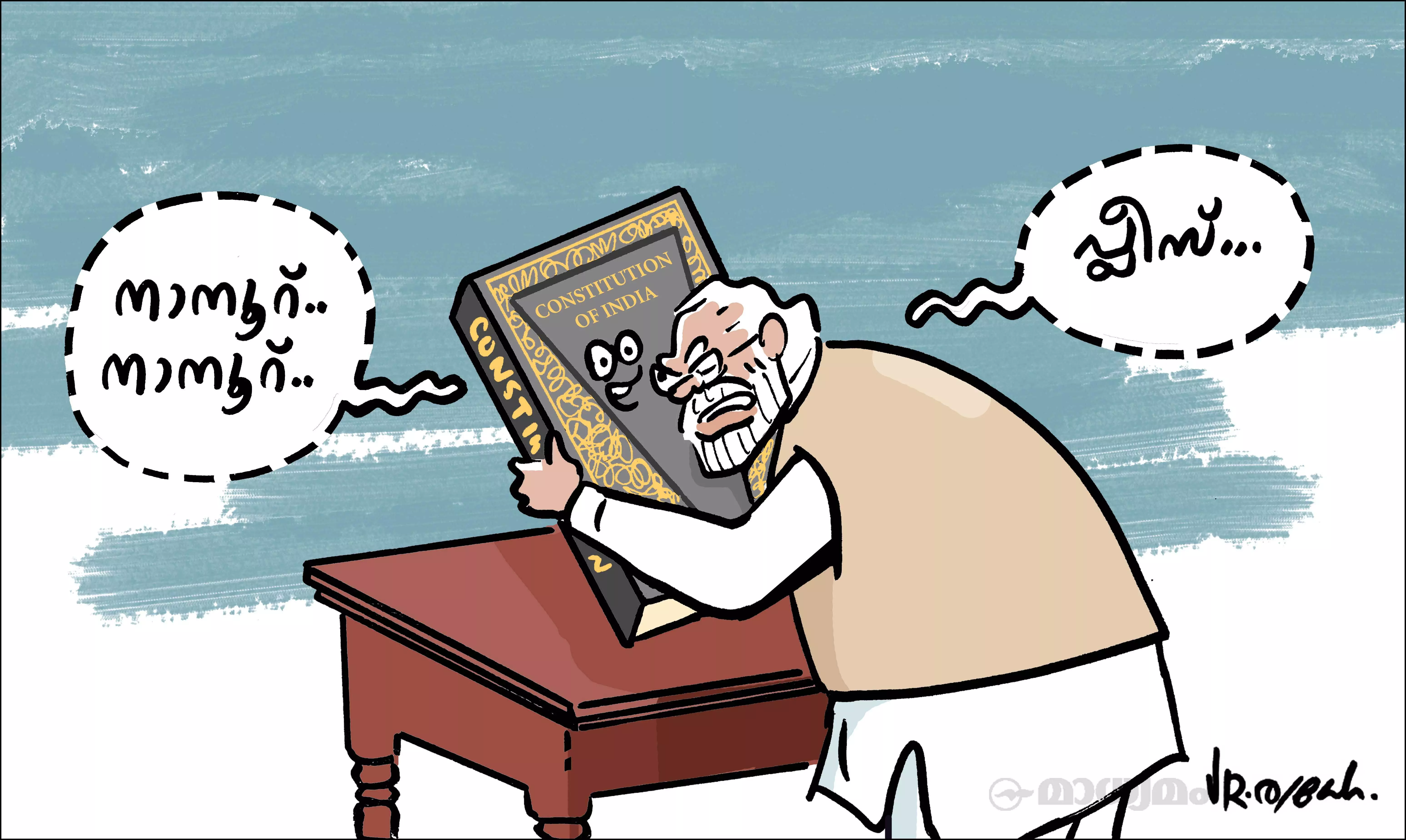 നാറ്റിക്കരുത് പ്ലീസ്..