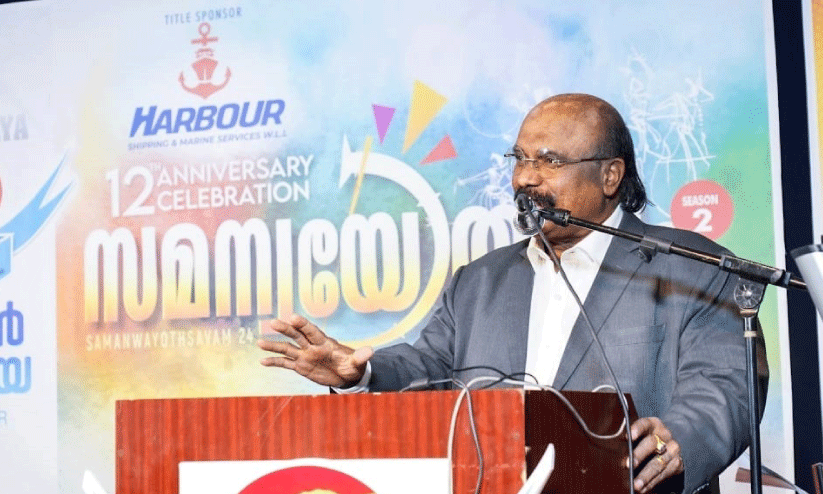 Annual Day Celebration