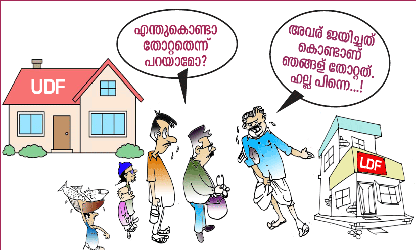 കോട്ടയം ലോക്സഭ മണ്ഡലം; ആറ് നഗരസഭയിലും ഭൂരിപക്ഷം യു.ഡി.എഫിന് കോട്ടയം ലോക്സഭ മണ്ഡലം; ആറ് നഗരസഭയിലും ഭൂരിപക്ഷം യു.ഡി.എഫിന്