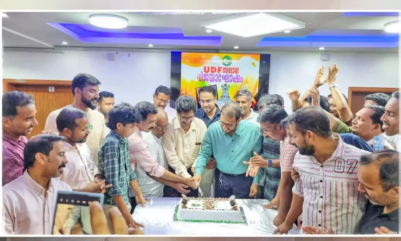 യു.ഡി.എഫ് സലാലയിൽ വിജയാഘോഷം സംഘടിപ്പിച്ചു യു.ഡി.എഫ് സലാലയിൽ വിജയാഘോഷം സംഘടിപ്പിച്ചു