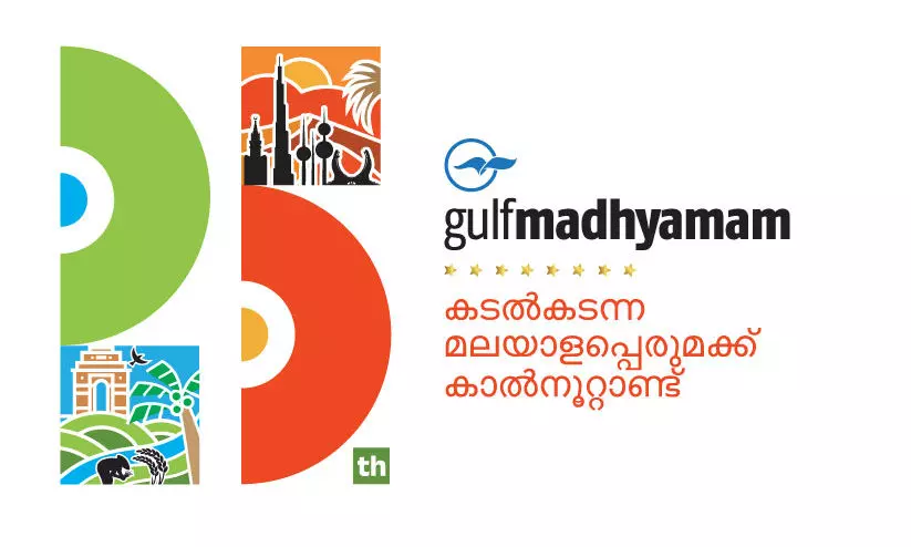 മുടങ്ങാത്ത പത്രവായന സാധ്യമാക്കിയ ഗൾഫ് മാധ്യമം -ഹാഷിം മാണിയോത്ത് മുടങ്ങാത്ത പത്രവായന സാധ്യമാക്കിയ ഗൾഫ് മാധ്യമം -ഹാഷിം മാണിയോത്ത്