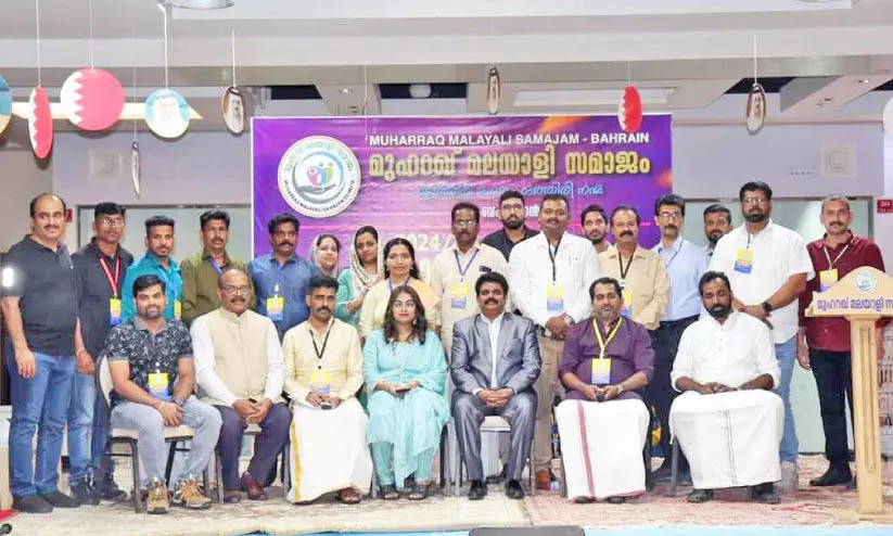 എം.എം.എസ് ഭാരവാഹികളുടെ സ്ഥാനാരോഹണവും വിദ്യാഭ്യാസ അവാർഡ് വിതരണവും എം.എം.എസ് ഭാരവാഹികളുടെ സ്ഥാനാരോഹണവും വിദ്യാഭ്യാസ അവാർഡ് വിതരണവും