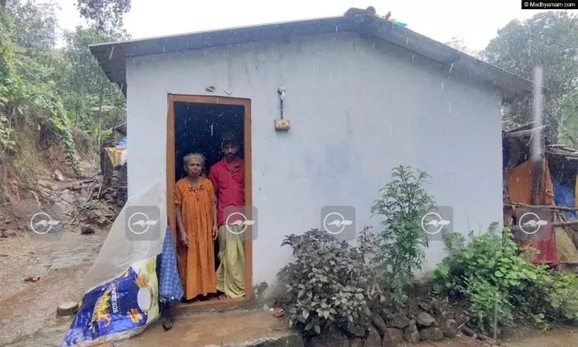 Annamma House Annamma House