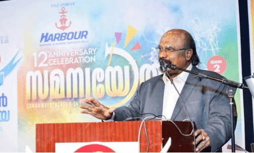 Annual Day Celebration