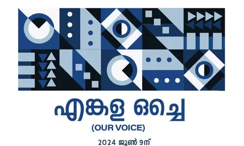 ആദിവാസി-ദളിത് തീയറ്റർ മൂവ്മെന്റിന്റെ ഉദ്ഘാടനം നാളെ തുടിപ്പ് ഡാൻസ് അക്കാദമിയിൽ