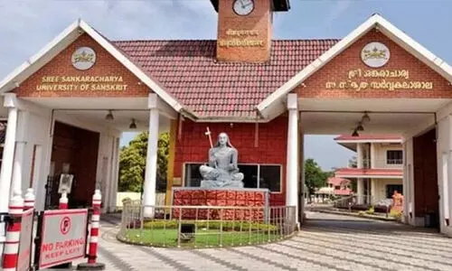 സംസ്കൃത സർവകലാശാലയില്‍ നാല് വര്‍ഷ ബിരുദം, ബി.എഫ്.എ, ഡിപ്ളോമ പ്രവേശനം; അവസാന തീയതി 12 വരെ ദീർഘിപ്പിച്ചു