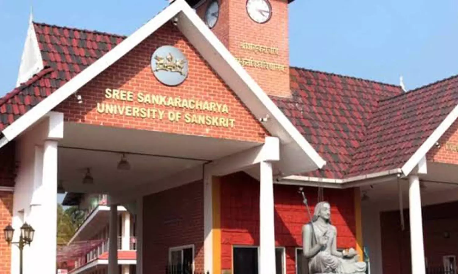 സംസ്കൃത സർവകലാശാലയിൽ ഗസ്റ്റ് ലക്ചറർ ഒഴിവുകൾ