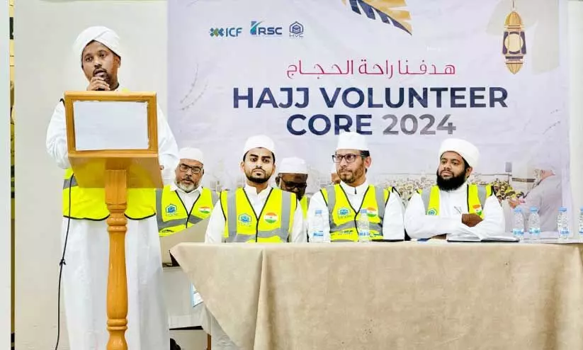 Hajj Volunteer Core Hajj Volunteer Core