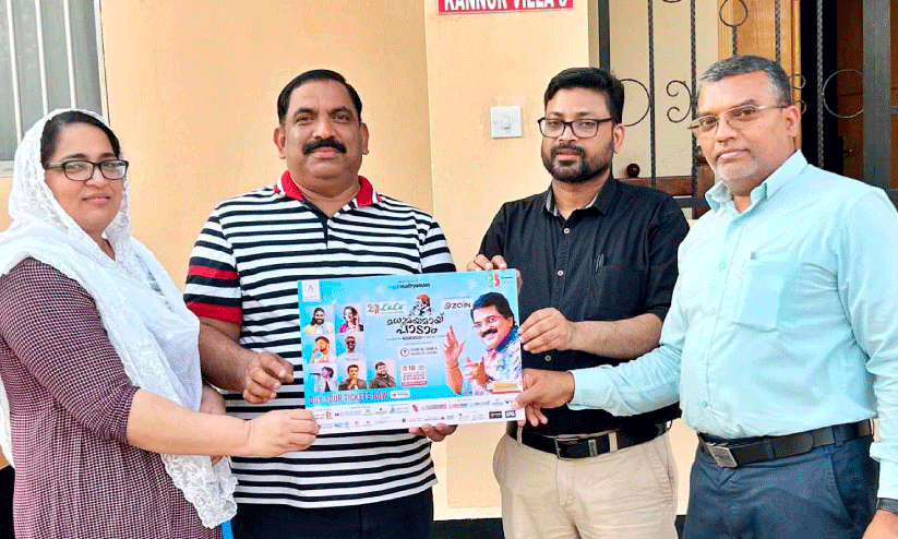 M.G. Sreekumar Musical Program