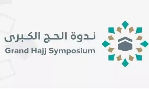 തീ​ർ​ഥാ​ട​ക​ർ​ക്ക്​ ബോ​ധ​വ​ത്​​ക​ര​ണം; ‘ഗ്രാ​ൻ​ഡ് ഹ​ജ്ജ് സി​മ്പോ​സി​യം’ നാ​ളെ മ​ക്ക​യി​ൽ