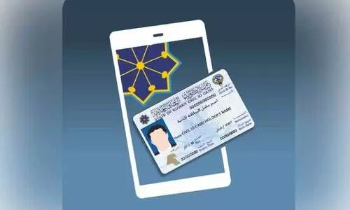 മൊ​ബൈ​ല്‍ ഐ​ഡി ആ​പ് സ​ർ​വിസ് സൗ​ജ​ന്യം