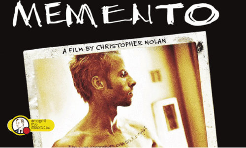 memento