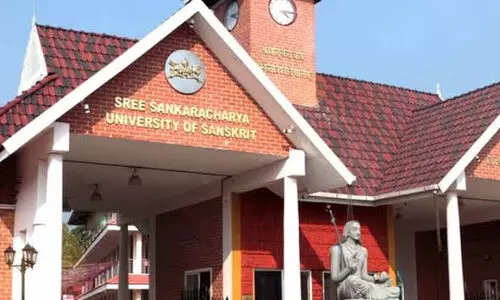 സംസ്കൃത സർവകലാശാലയിൽ ഗസ്റ്റ് ലക്ചറർ ഒഴിവുകൾ