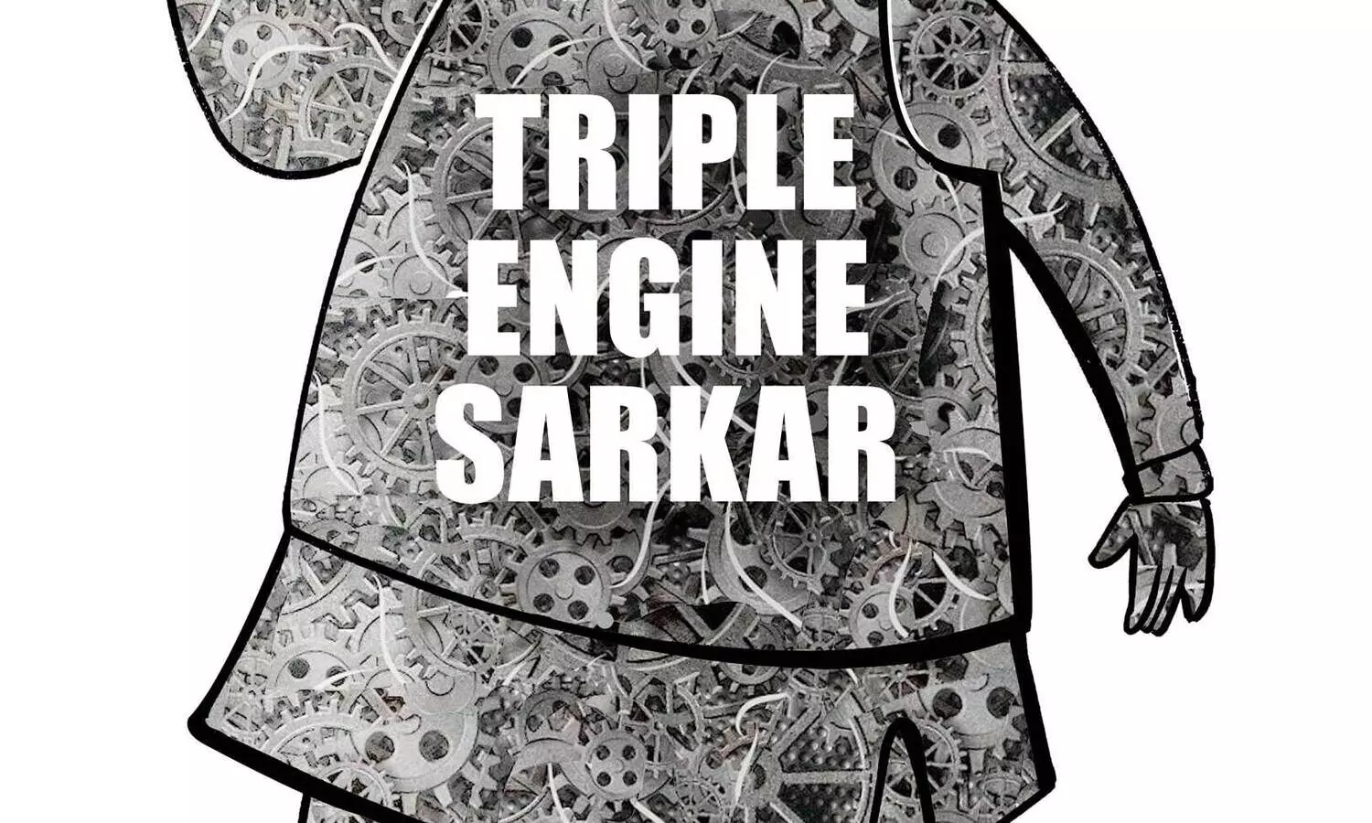 ട്രിപ്പിൾ എഞ്ചിൻ സർക്കാർ
