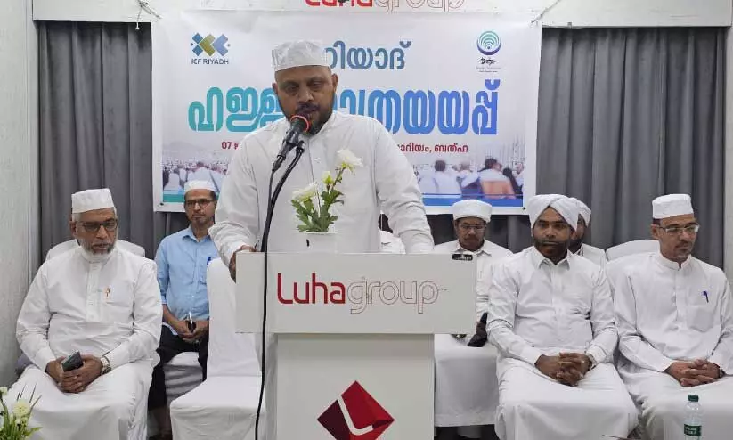 ICF Hajj Farewell ICF Hajj Farewell