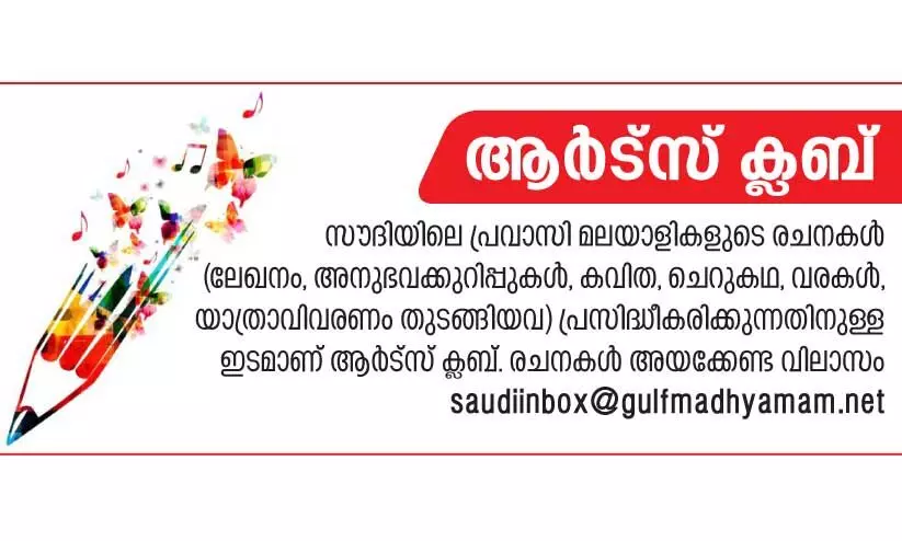 കവിത-നോവ് കവിത-നോവ്