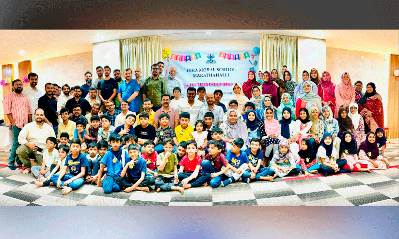 Marathahalli Hira Moral School,