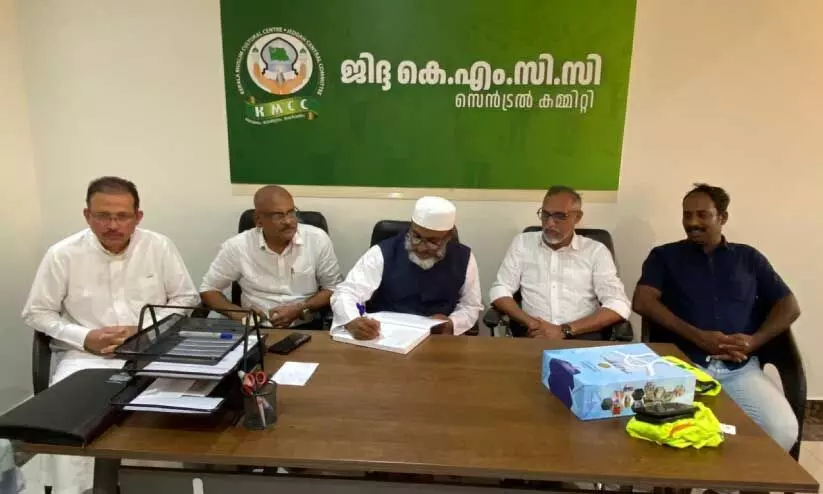 Acceptance by KMCC Jeddah Central Committee Acceptance by KMCC Jeddah Central Committee