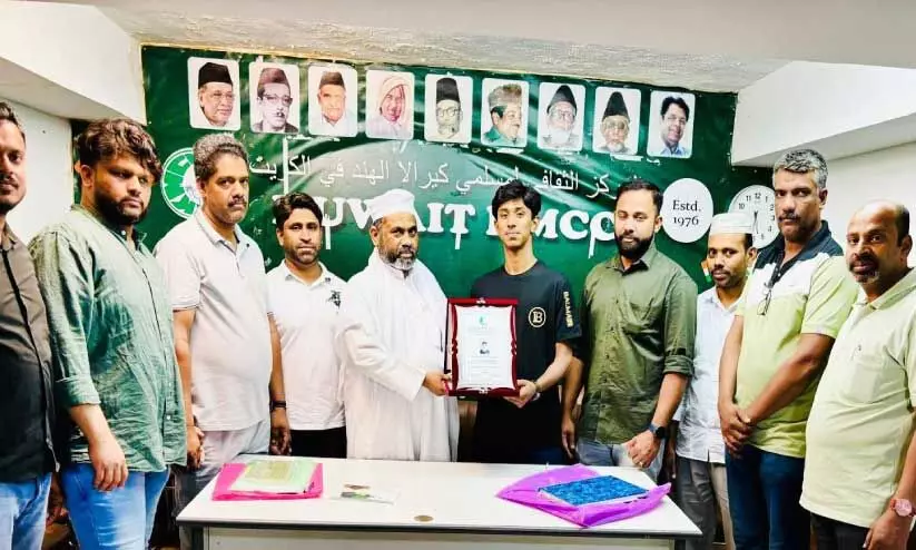 KMCC Vengara Education Award Distribution KMCC Vengara Education Award Distribution