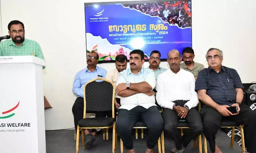 Pravasi Welfare Voice of the Voter Pravasi Welfare Voice of the Voter