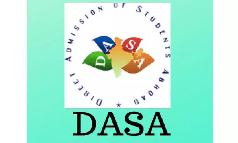 പ്രവാസി വിദ്യാർഥികൾക്കായി ‘ഡാസ’: 19 വരെ അപേക്ഷിക്കാം പ്രവാസി വിദ്യാർഥികൾക്കായി ‘ഡാസ’: 19 വരെ അപേക്ഷിക്കാം