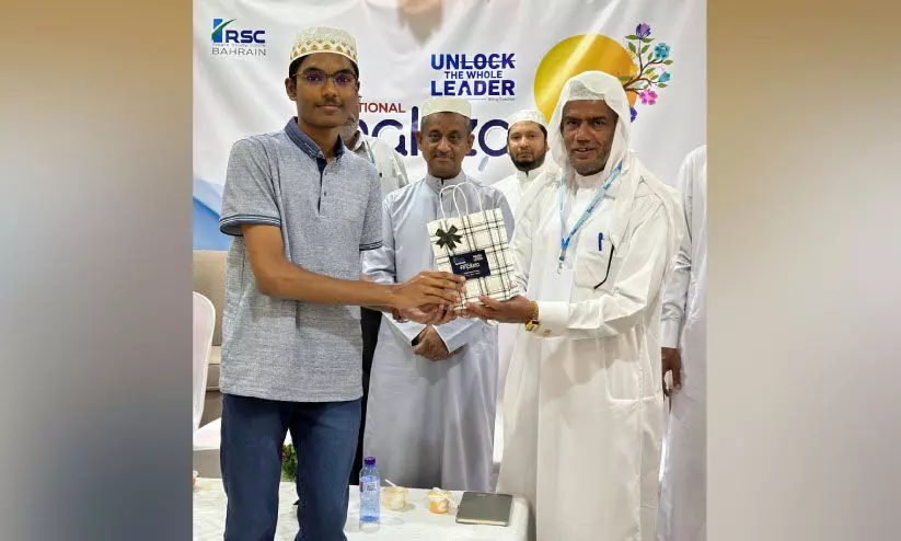 ഉ​ന്ന​ത വി​ജ​യി​ക്ക് ആ​ർ.​എ​സ്.​സി​യു​ടെ ആ​ദ​രം