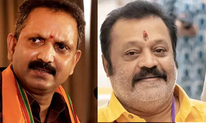 സുരേഷ് ഗോപിയെ തോറ്റപ്പോൾ വേട്ടയാടിയവർ ജയിച്ചപ്പോഴും വേട്ട തുടരുന്നുവെന്ന് കെ. സുരേന്ദ്രൻ