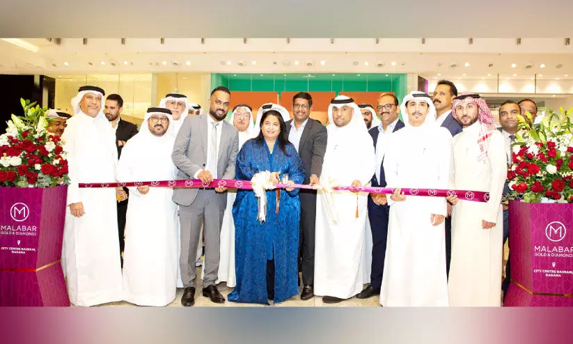 മ​ല​ബാ​ർ ഗോ​ൾ​ഡ് ആ​ൻ​ഡ് ഡ​യ​മ​ണ്ട്സി​ന് ബ​ഹ്‌​റൈ​ൻ സി​റ്റി സെ​ന്റ​റി​ൽ പു​തി​യ ഷോ​റൂം