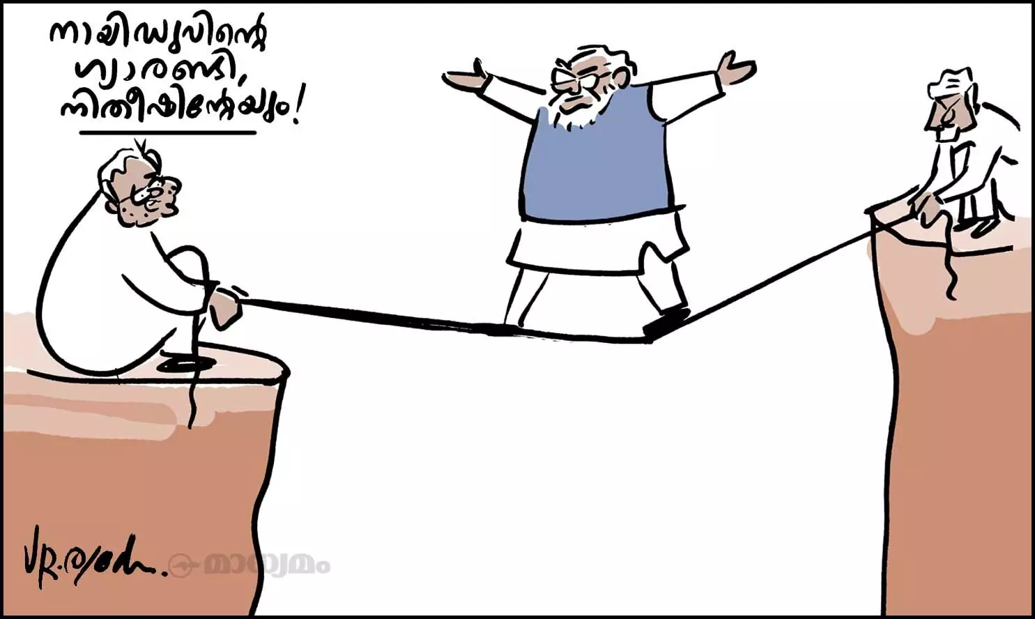 ഗ്യാരണ്ടി