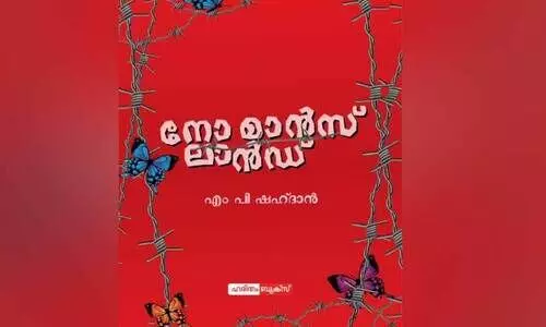 നോ ​മാ​ൻ​സ് ലാ​ൻ​ഡ്: ക​ഥ​യു​ടെ പു​തി​യ മേ​ച്ചി​ൽപു​റ​ങ്ങ​ൾ