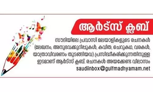 കവിത-നോ​വ്