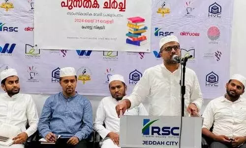 Jeddah Cultural center